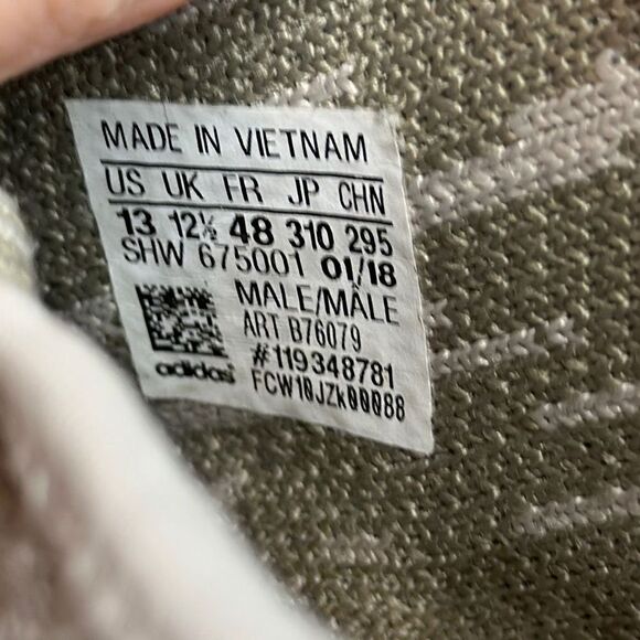 NMD_R1 \'Sesame’‎